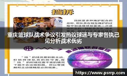 球速体育APP
