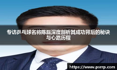 球速体育平台