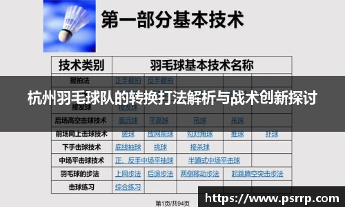 球速体育