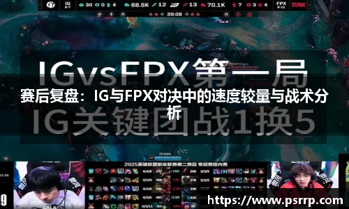 球速体育APP