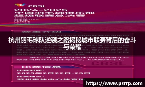 球速体育官网