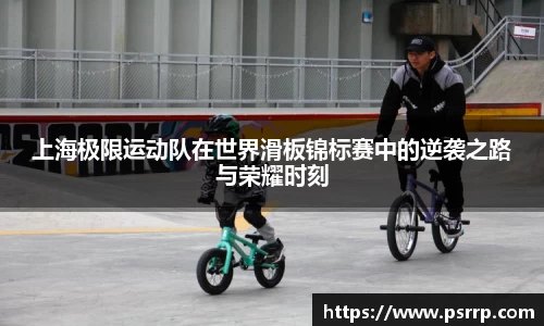 球速体育官网