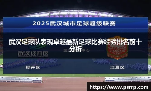 球速体育平台