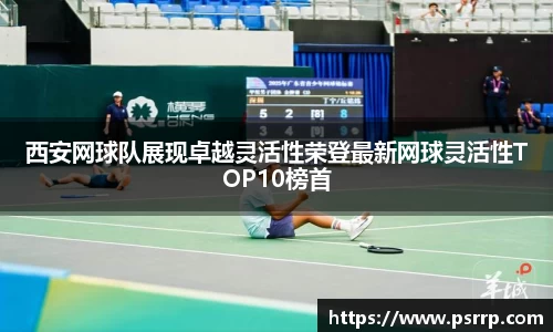 球速体育官网