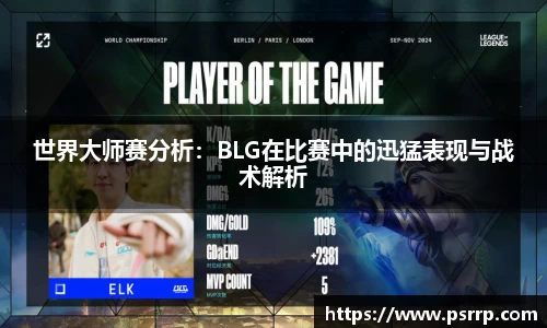 球速体育
