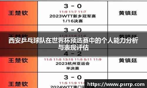 球速体育
