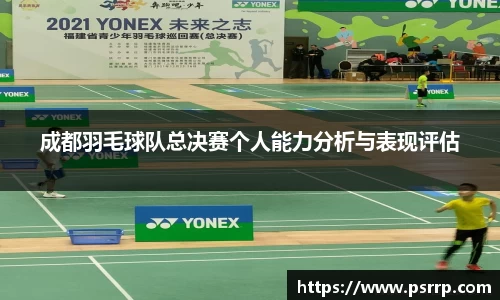 球速体育平台