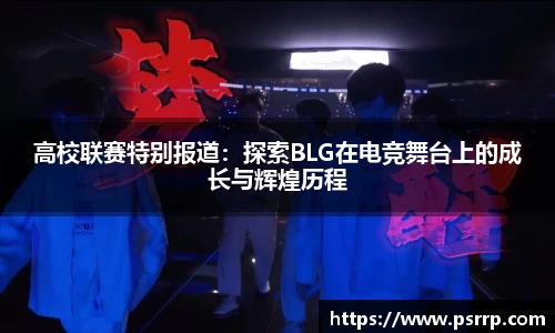 球速体育平台