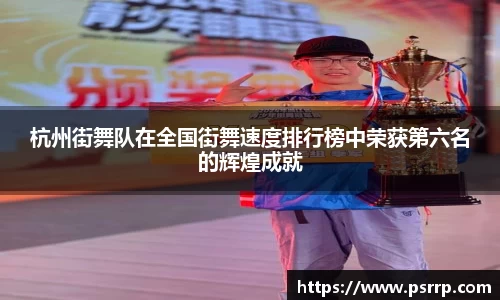 球速体育平台