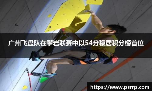 球速体育官网