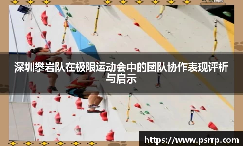球速体育