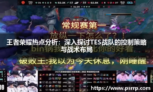 球速体育