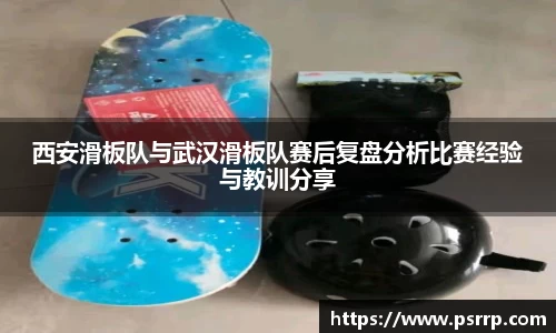 球速体育