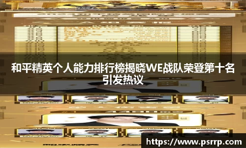 球速体育APP