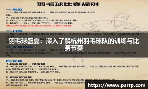 球速体育平台