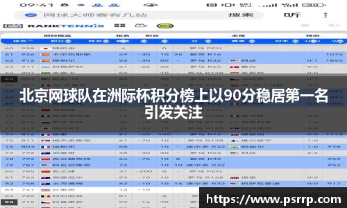 球速体育官网