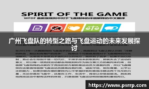 球速体育平台